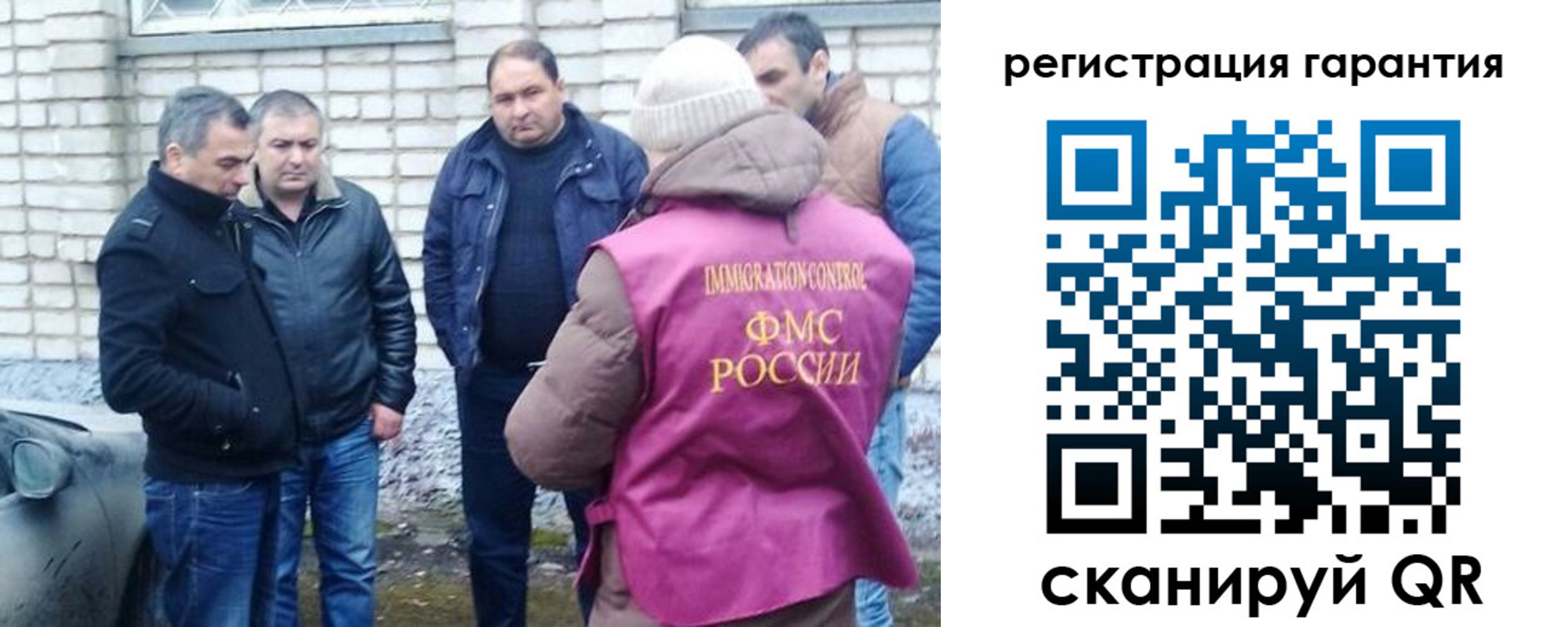 прописка паспорт в Чудово
